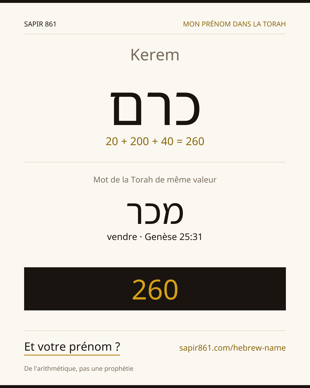 Kerem — כרם