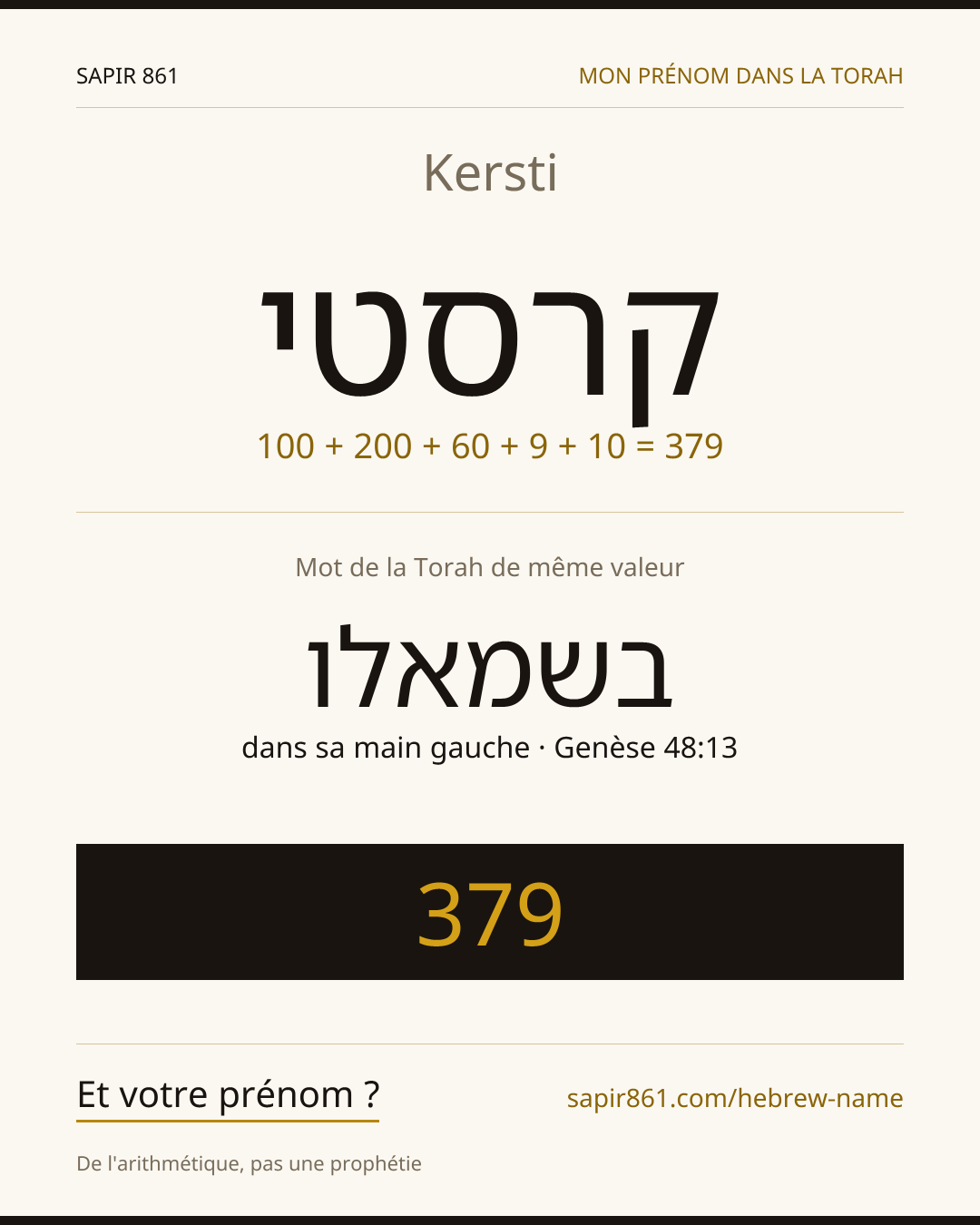 Kersti — קרסטי