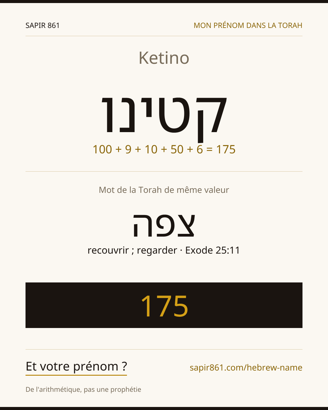 Ketino — קטינו