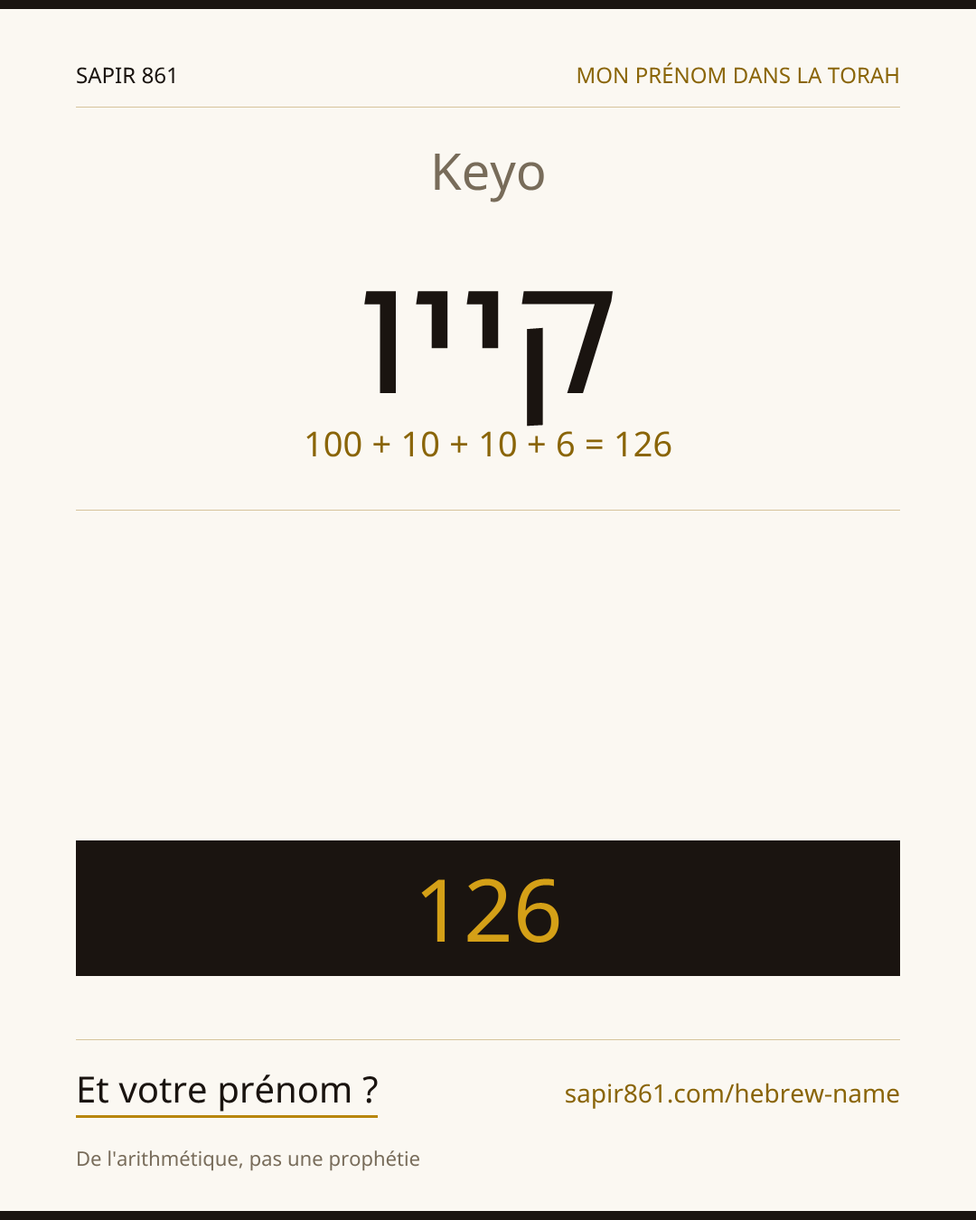 Keyo — קייו