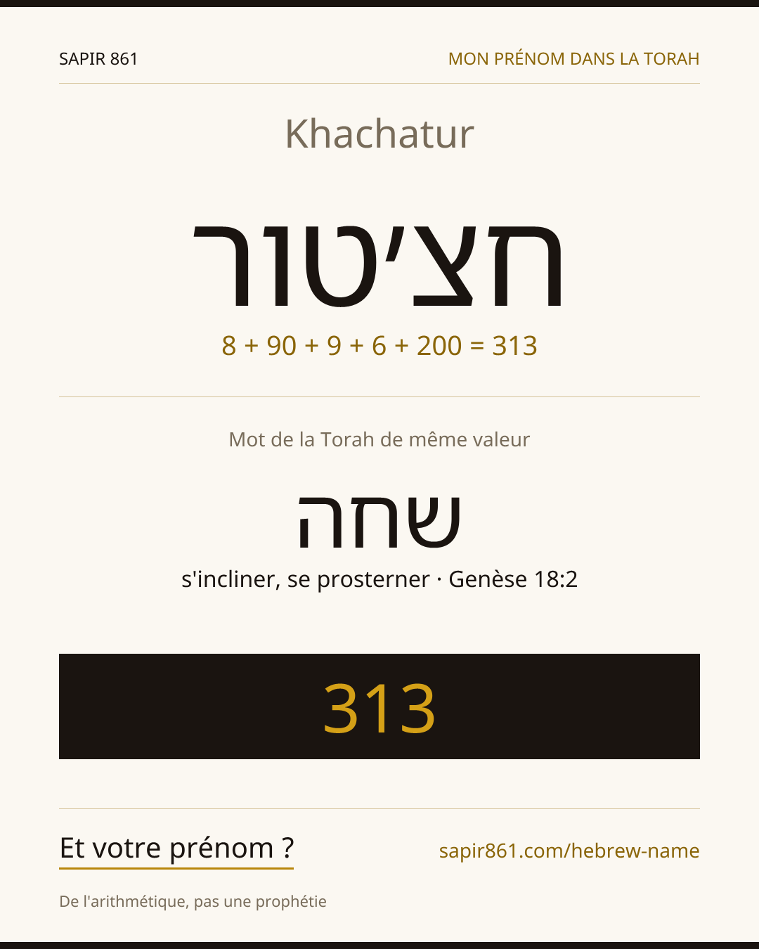 Khachatur — חצ׳טור