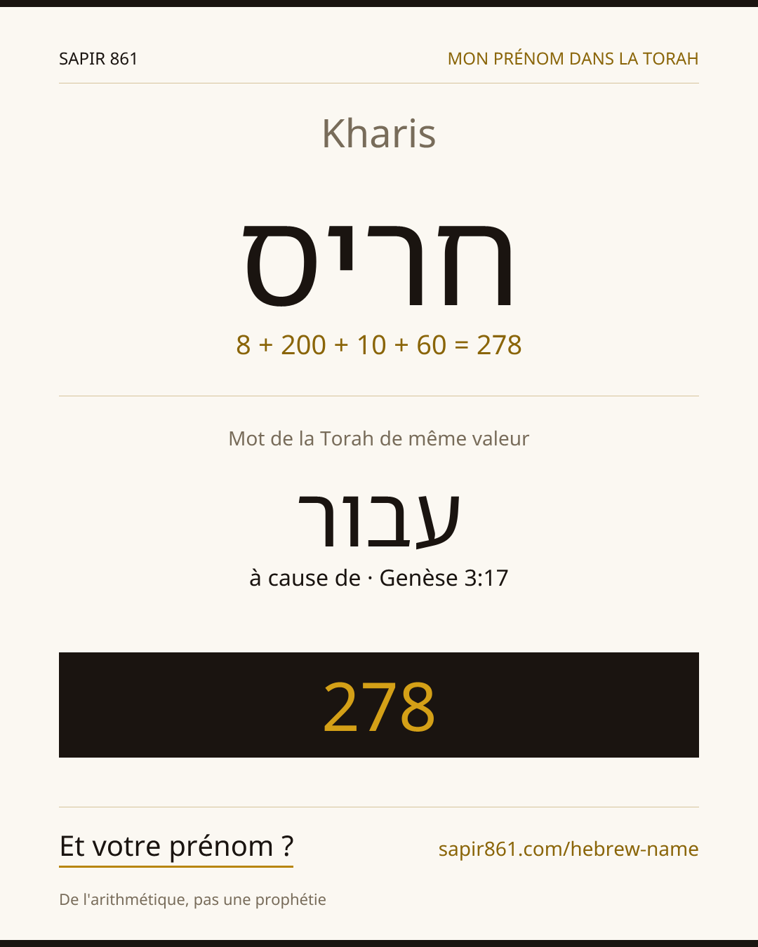 Kharis — חריס