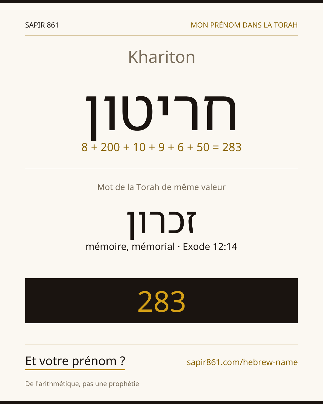 Khariton — חריטון