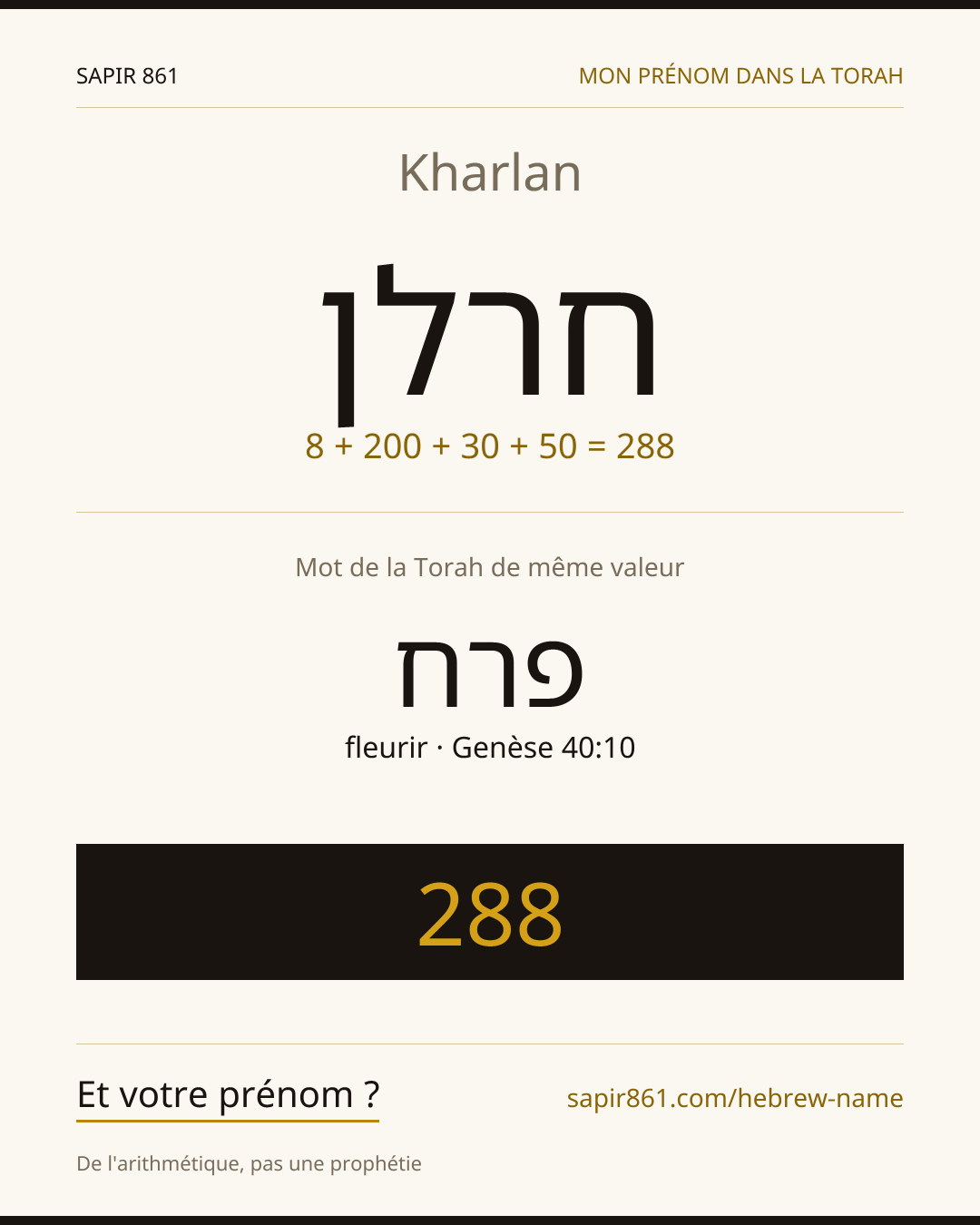 Kharlan — חרלן