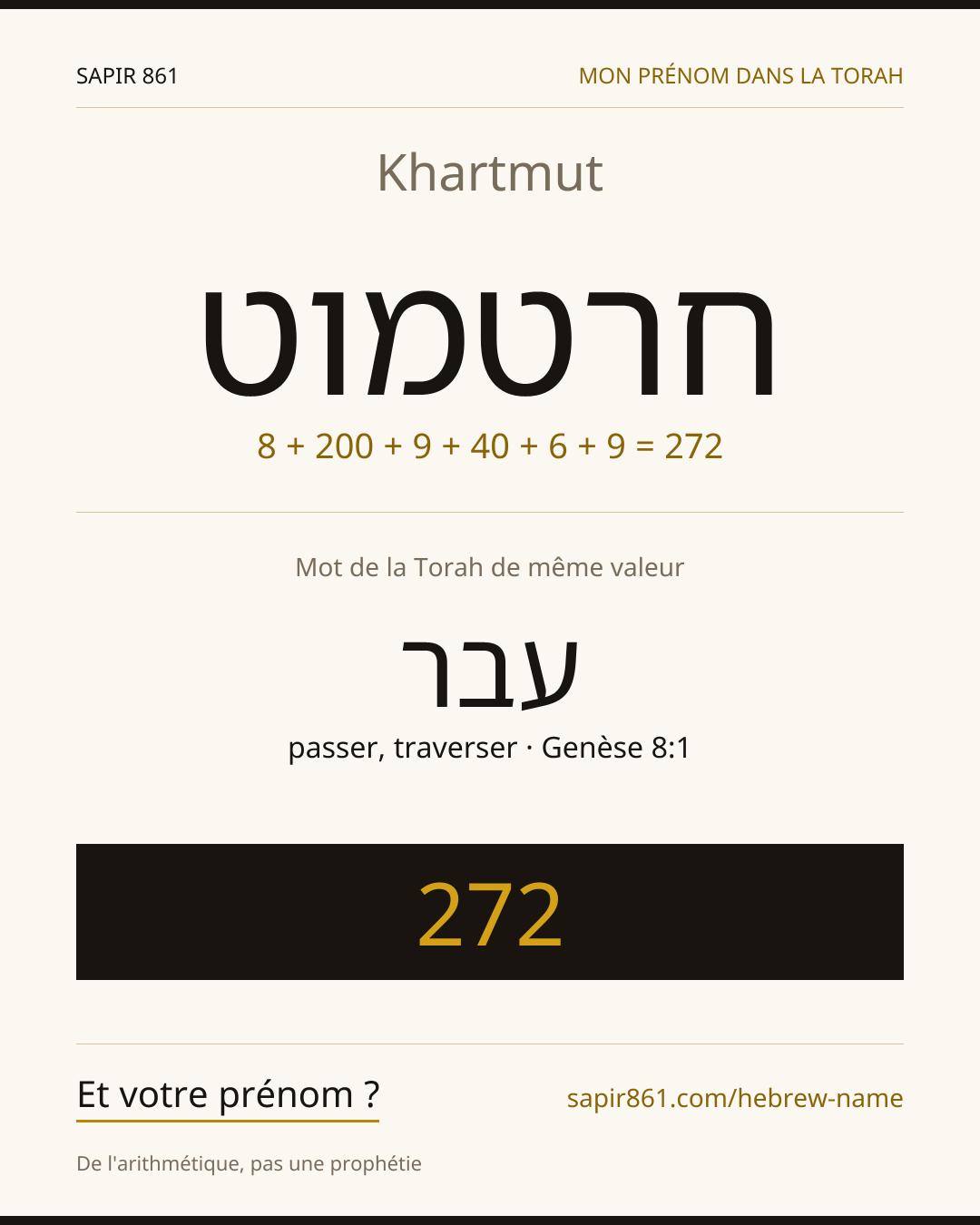 Khartmut — חרטמוט