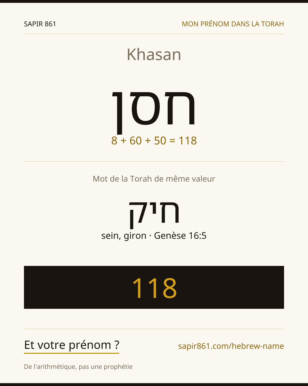 Khasan — חסן