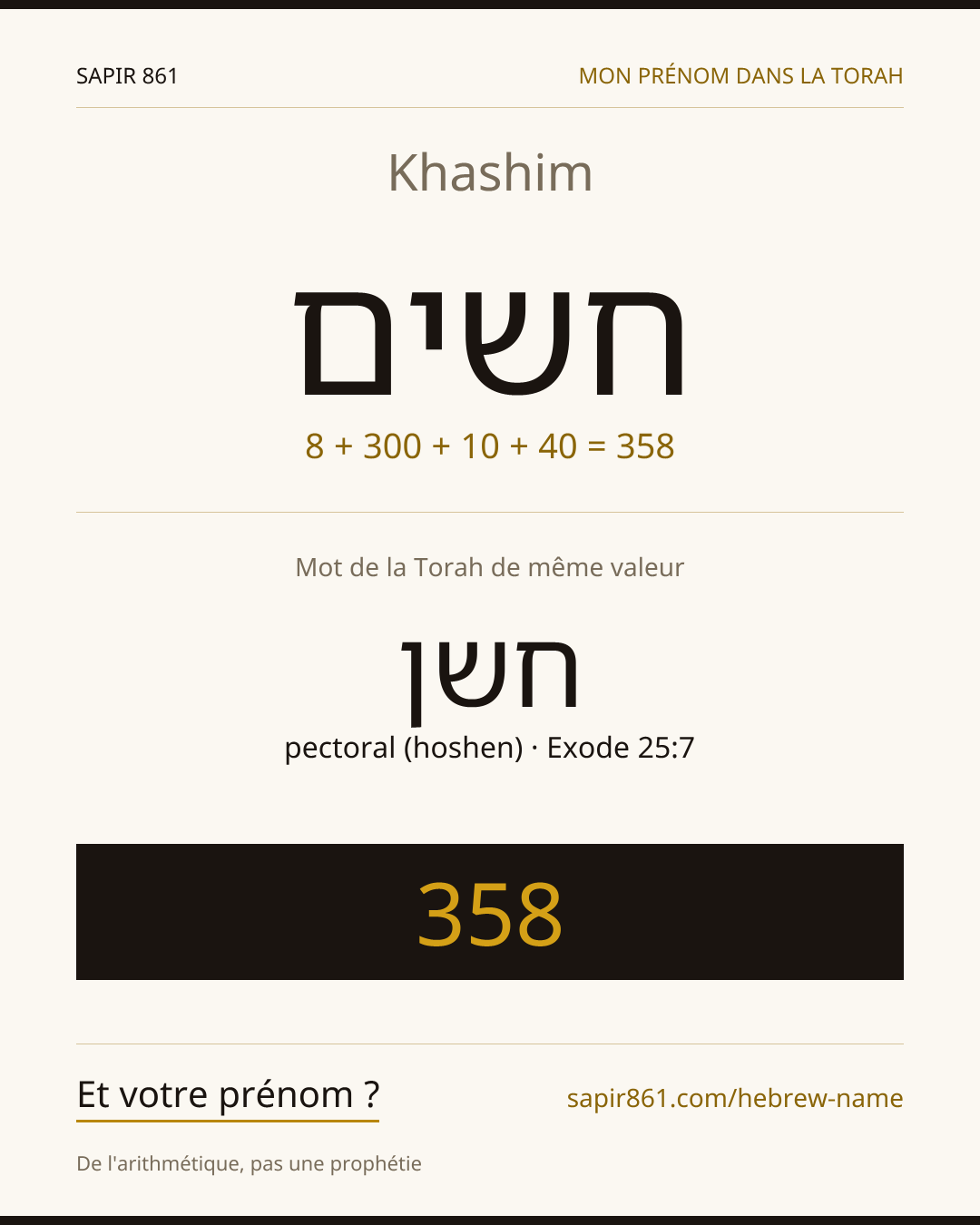 Khashim — חשים