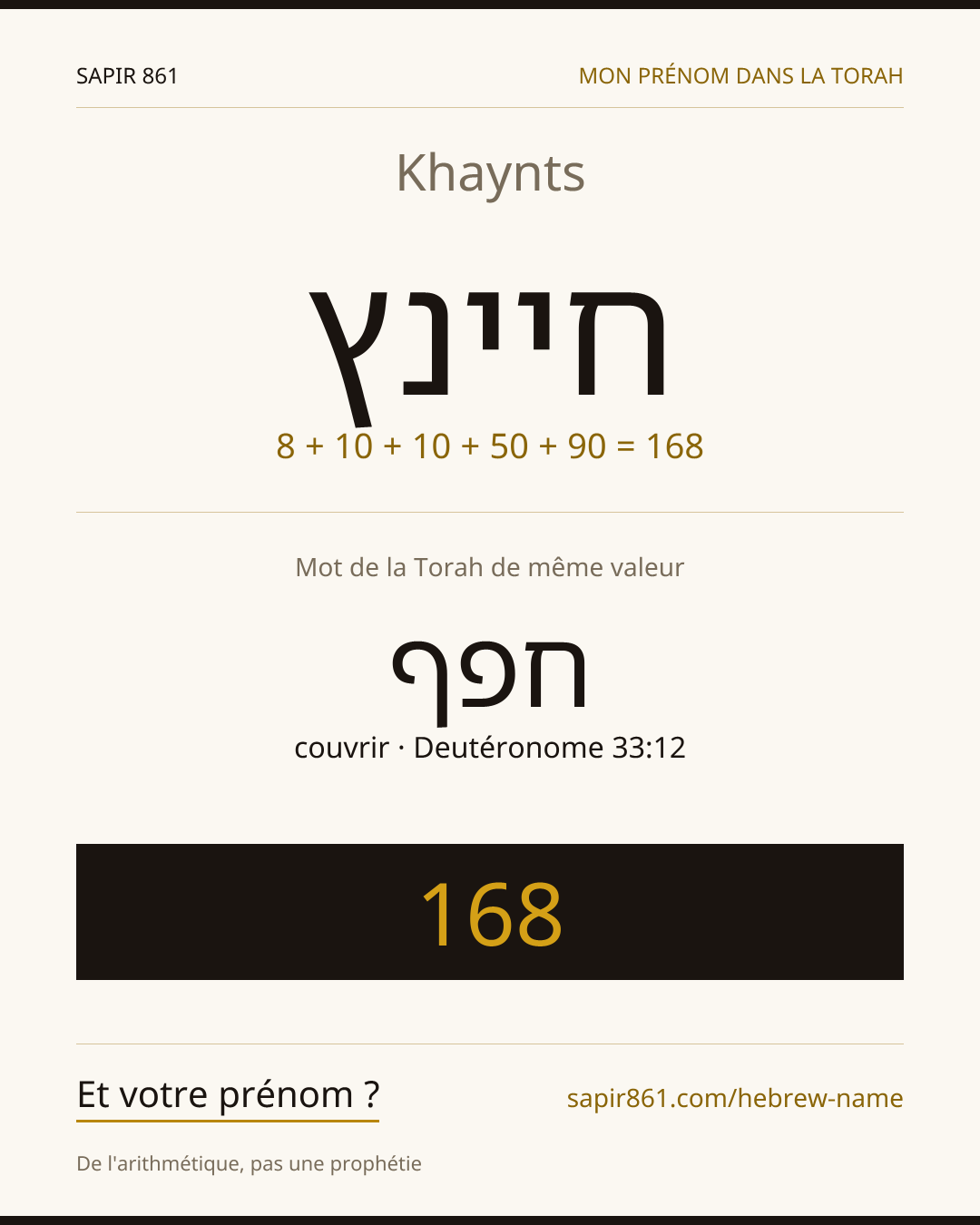 Khaynts — חיינץ