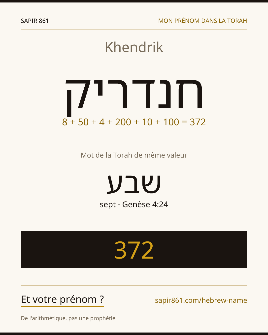Khendrik — חנדריק
