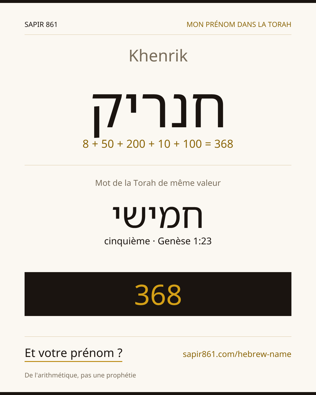 Khenrik — חנריק