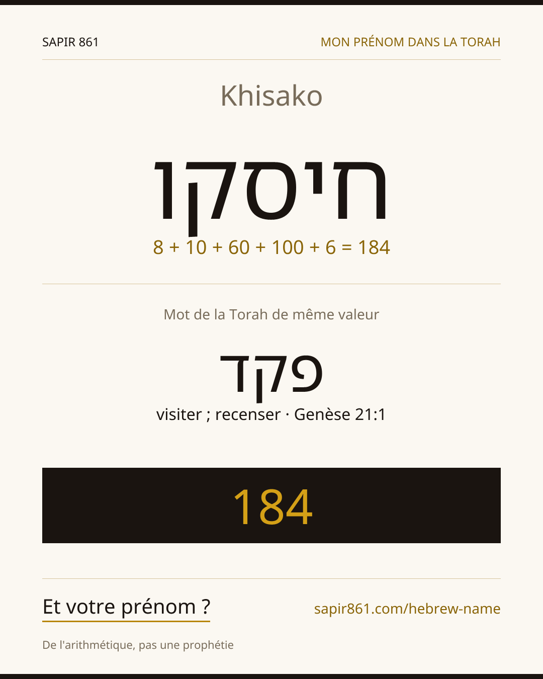 Khisako — חיסקו