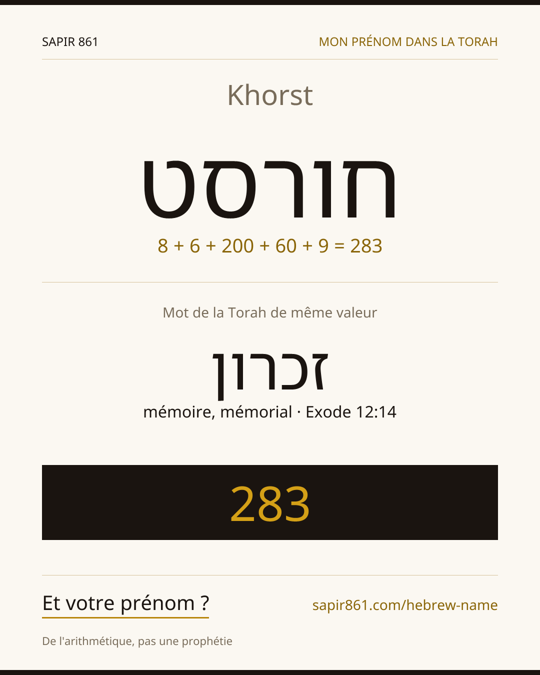 Khorst — חורסט