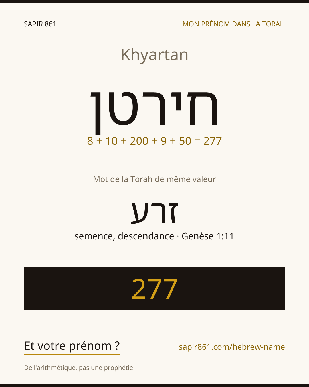 Khyartan — חירטן