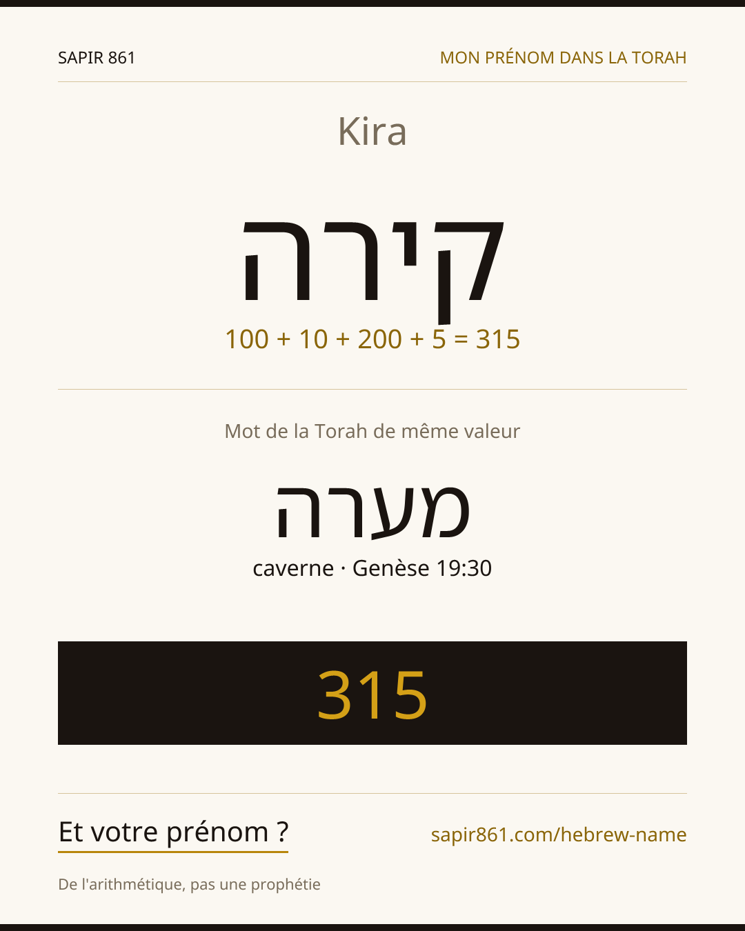 Kira — קירה