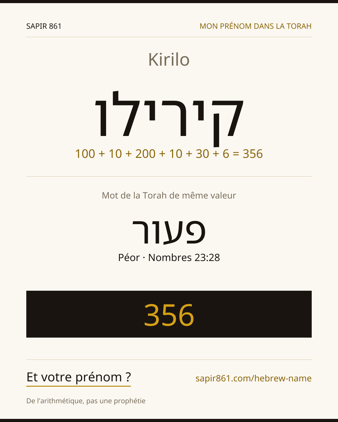 Kirilo — קירילו