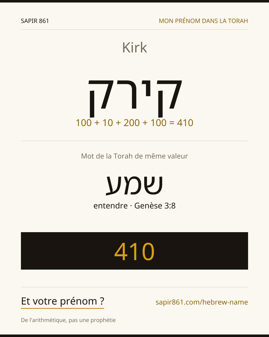 Kirk — קירק