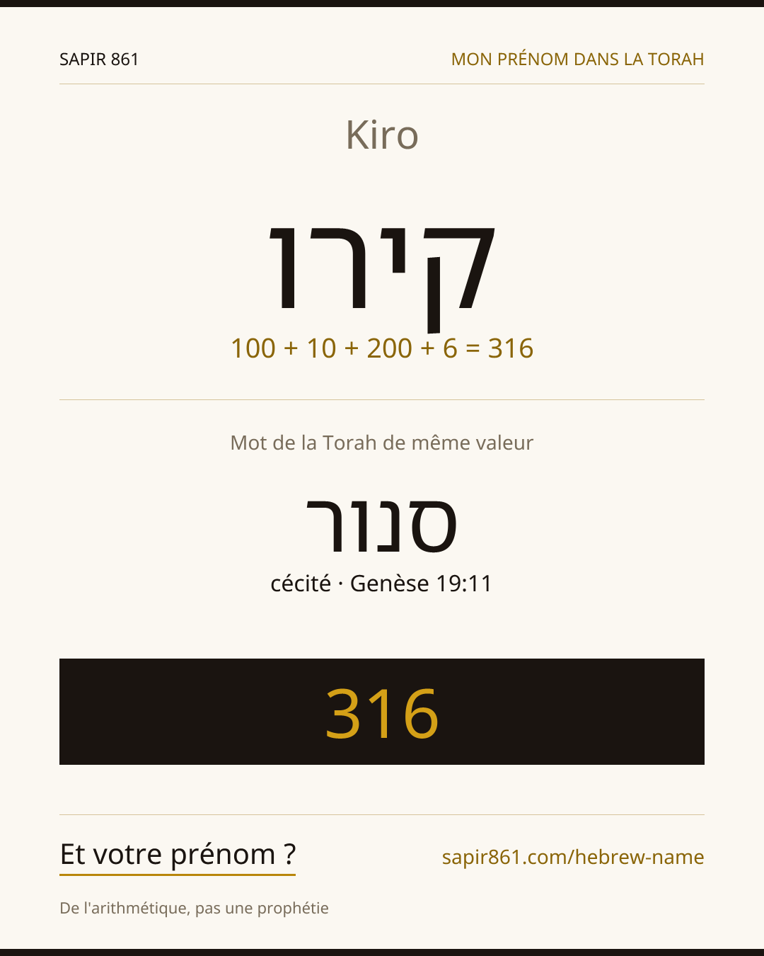Kiro — קירו