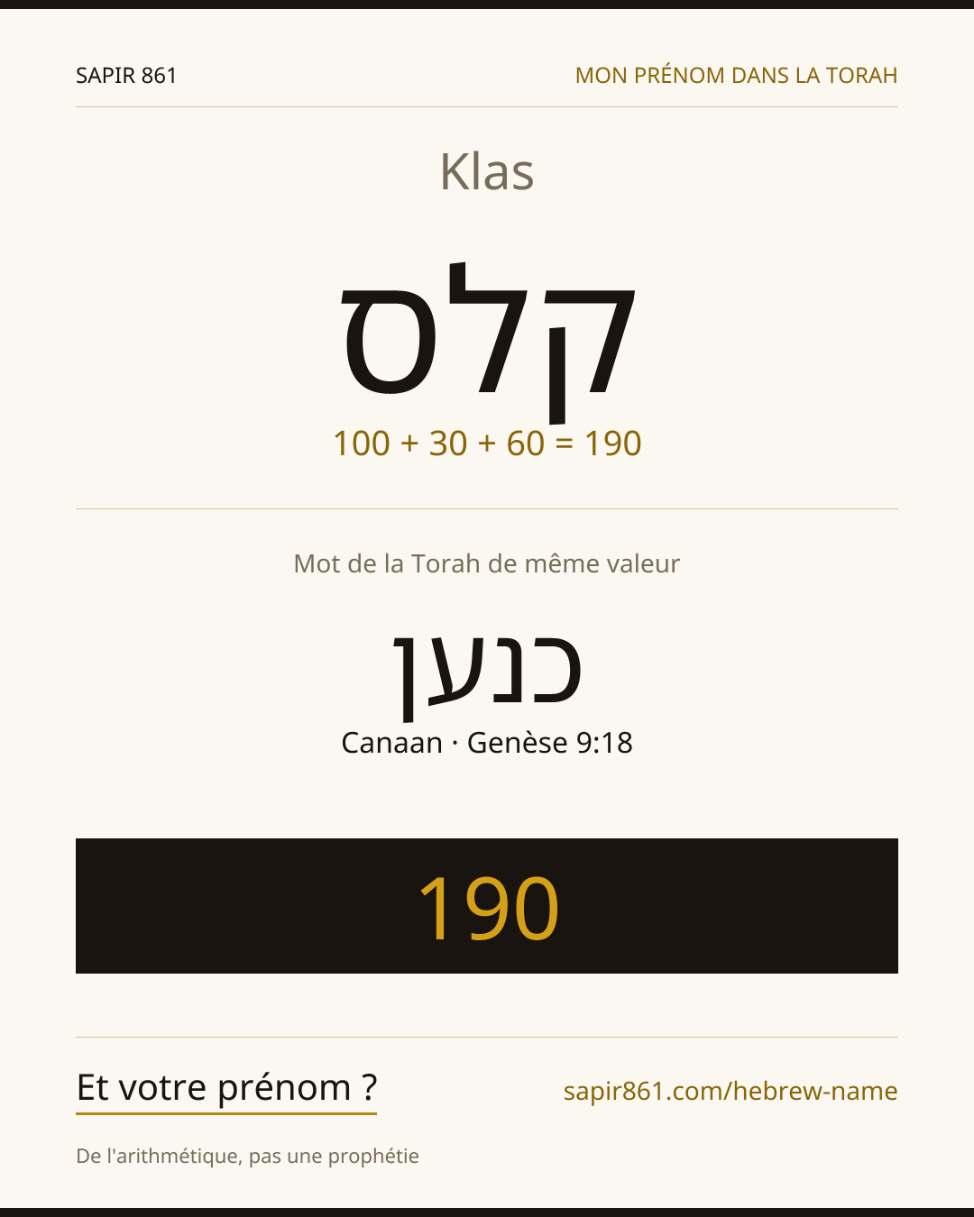 Klas — קלס