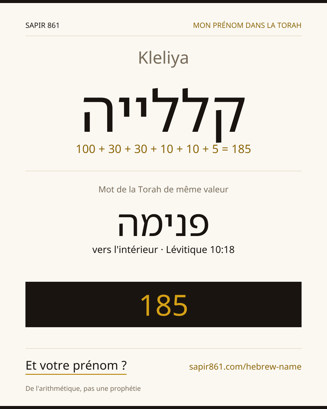 Kleliya — קללייה