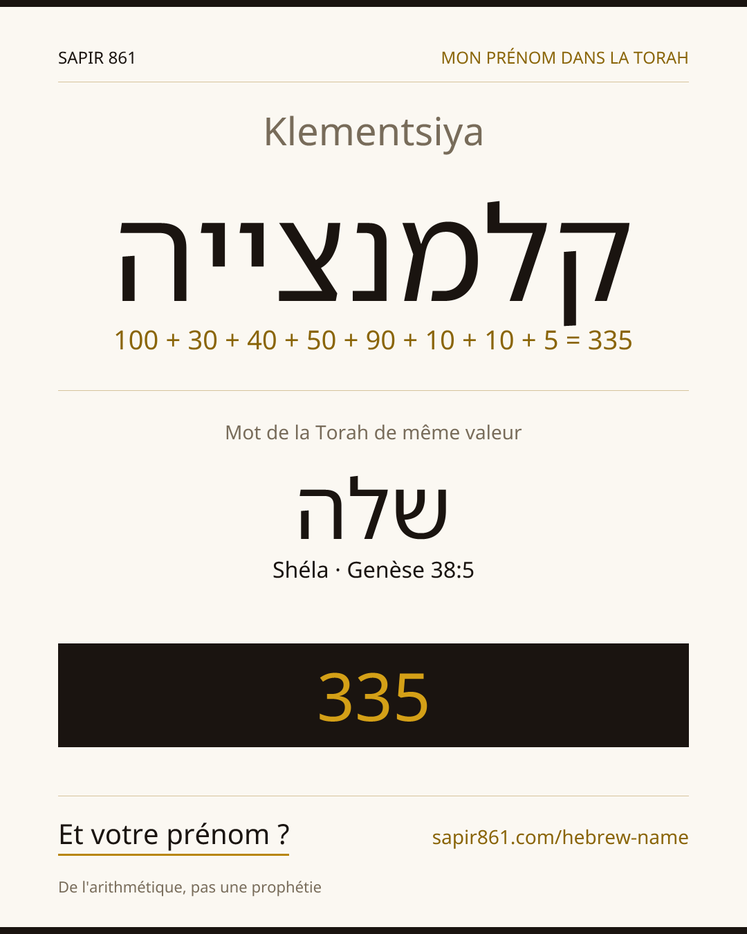 Klementsiya — קלמנצייה