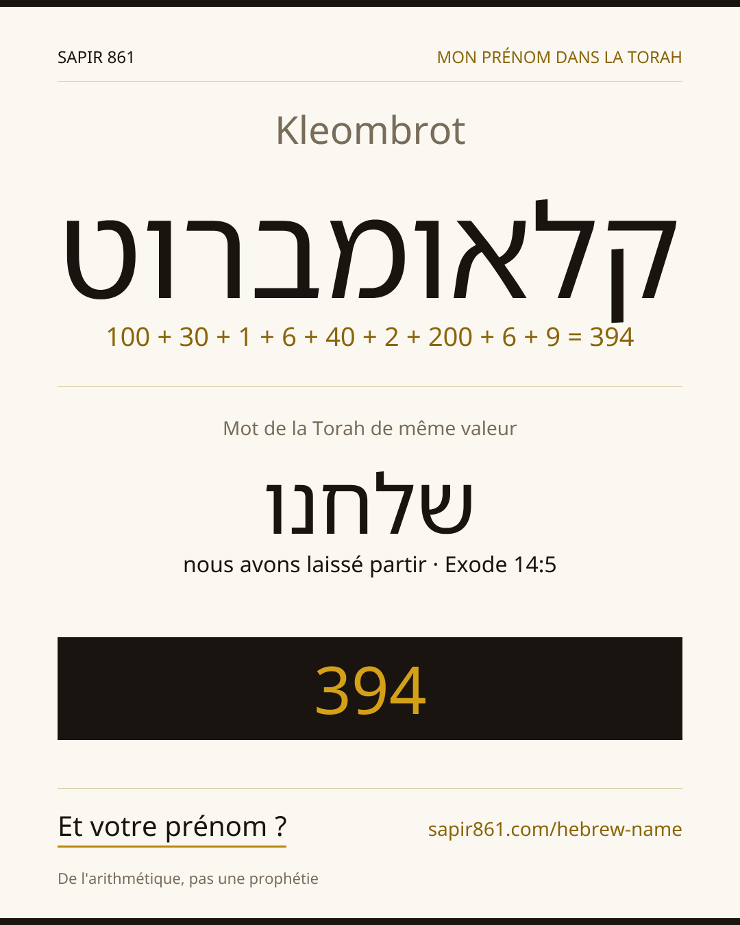 Kleombrot — קלאומברוט