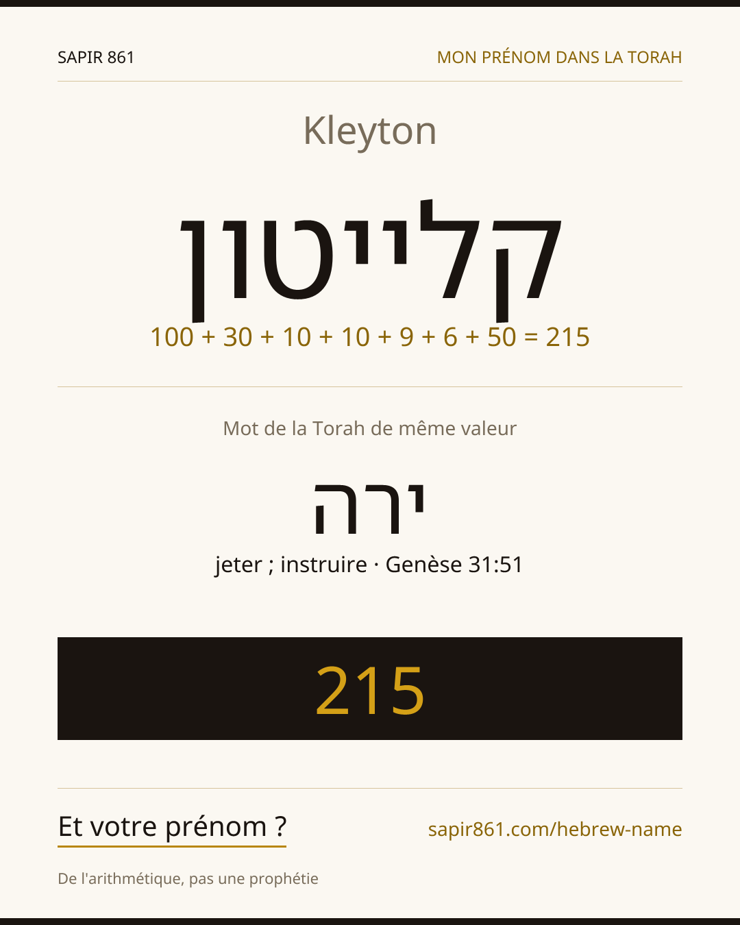 Kleyton — קלייטון