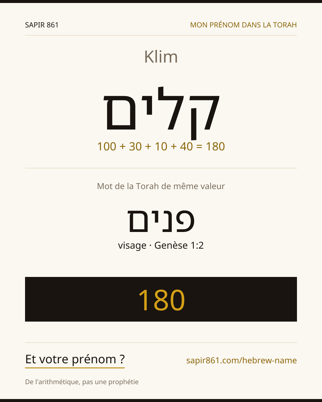 Klim — קלים