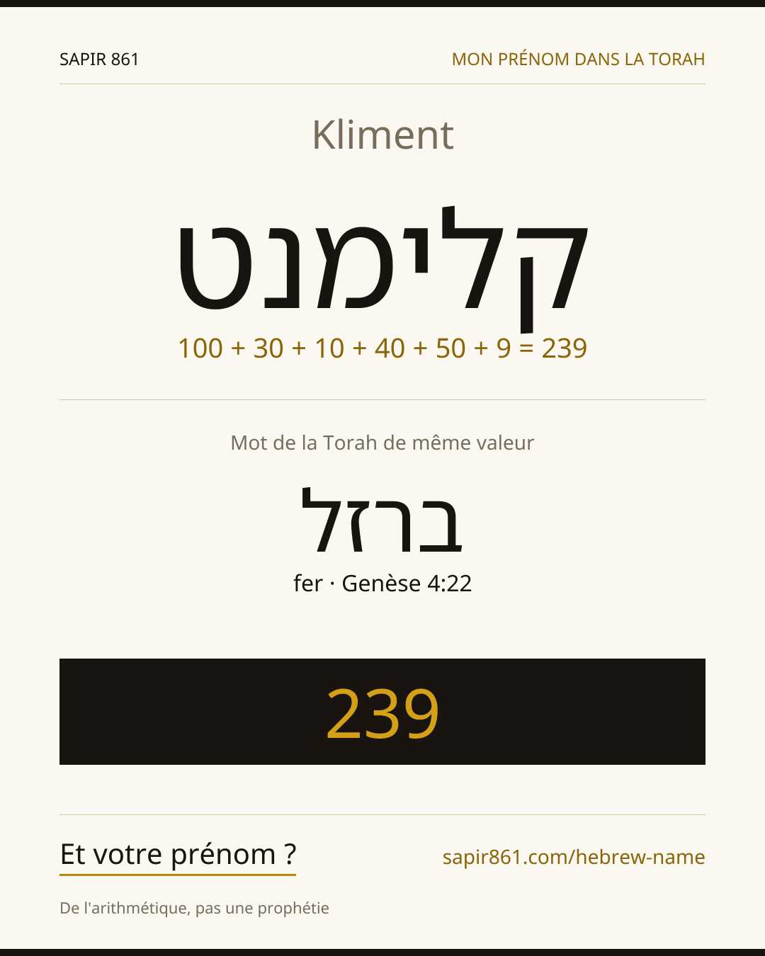 Kliment — קלימנט