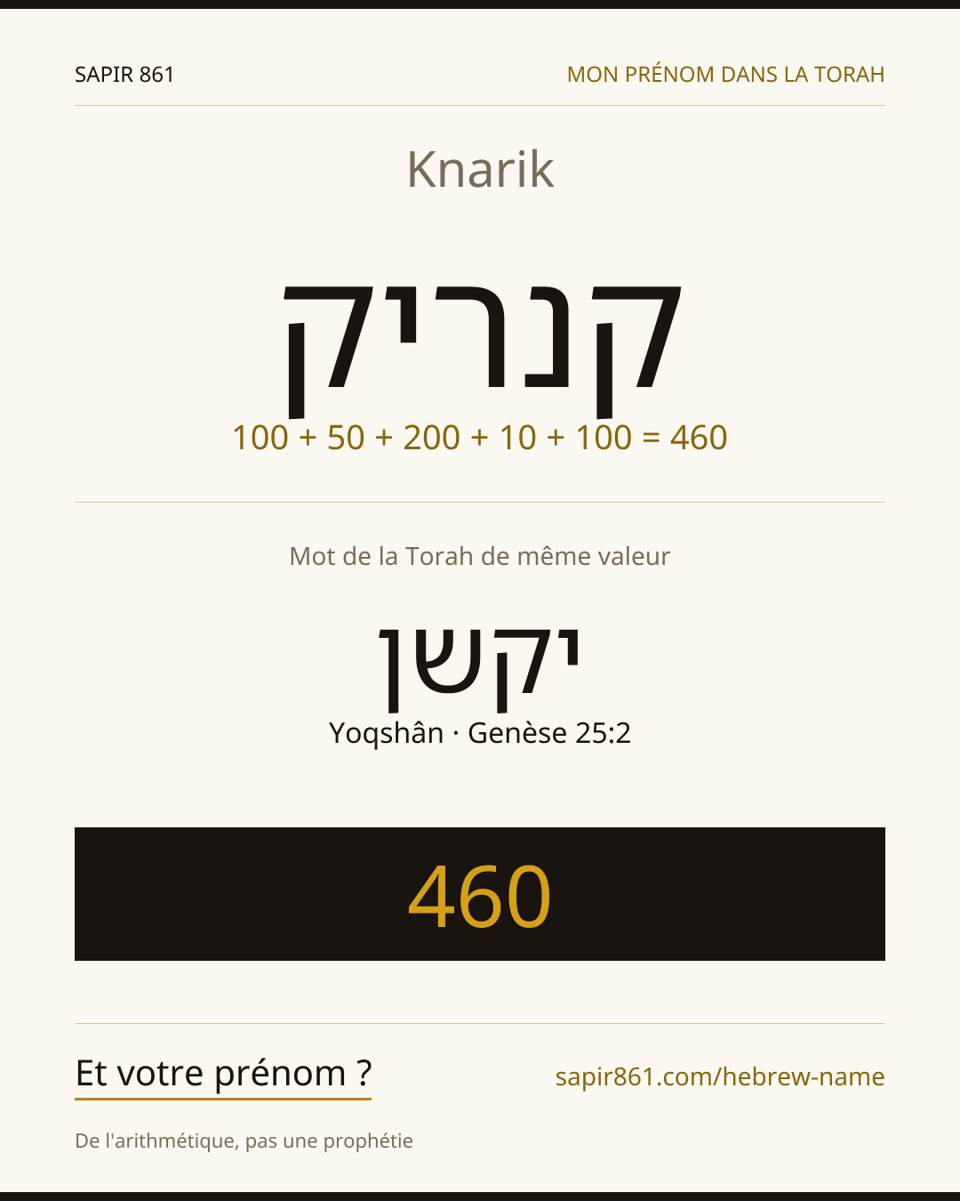 Knarik — קנריק