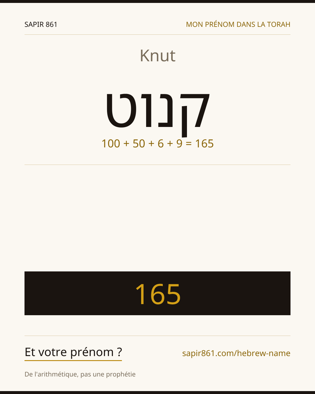 Knut — קנוט