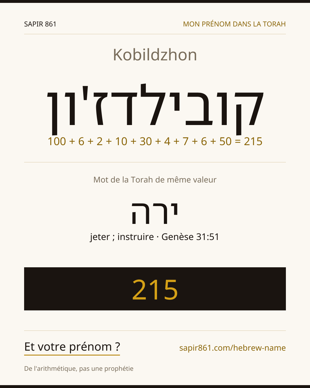 Kobildzhon — קובילדז'ון
