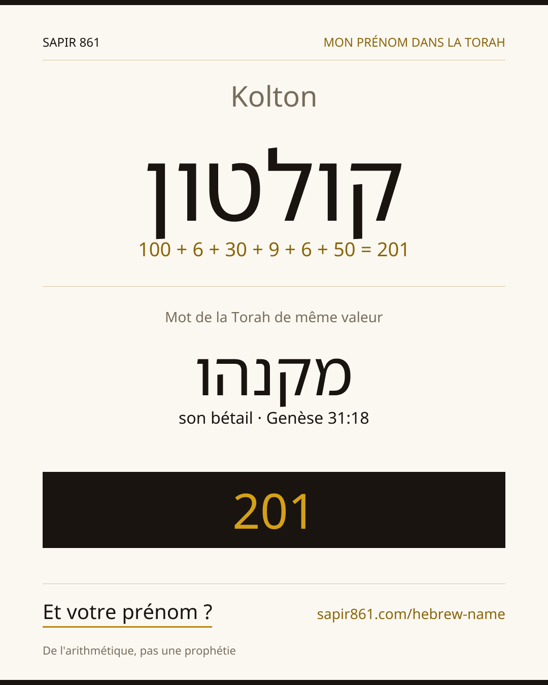 Kolton — קולטון
