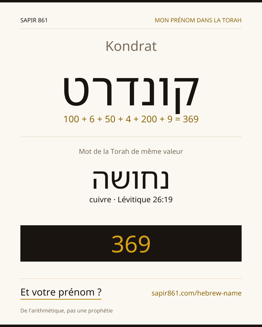 Kondrat — קונדרט