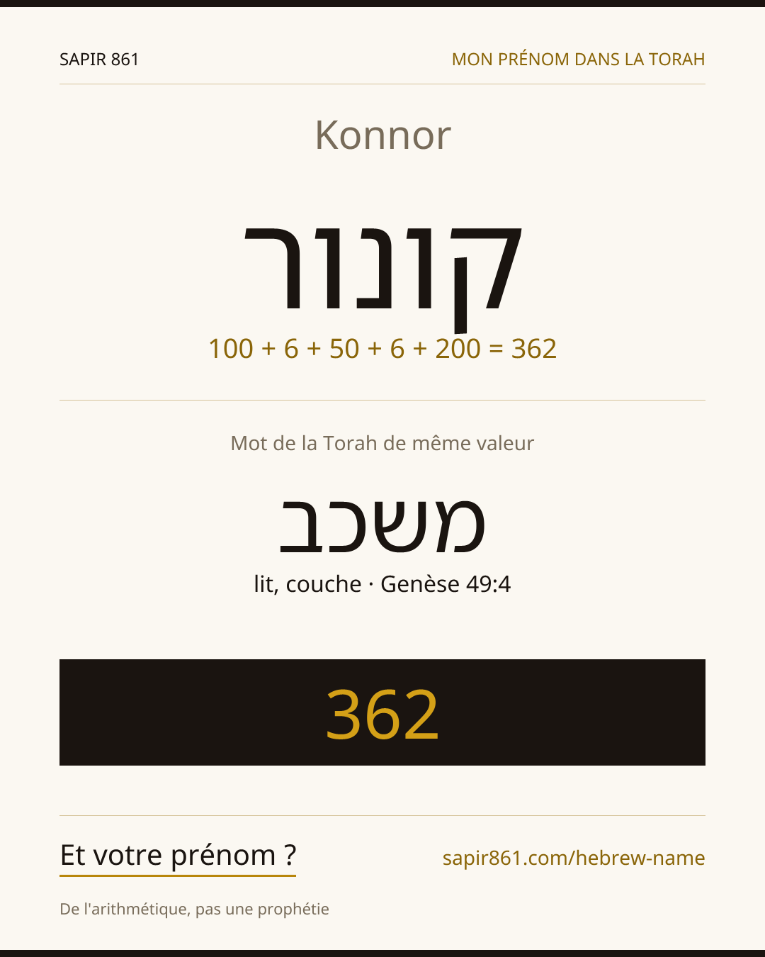 Konnor — קונור