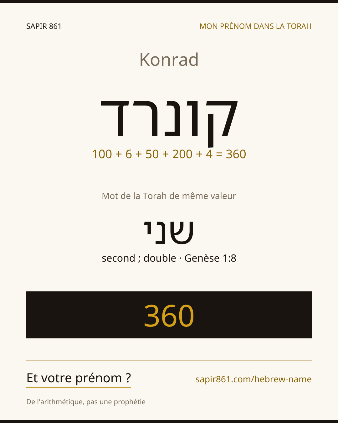 Konrad — קונרד