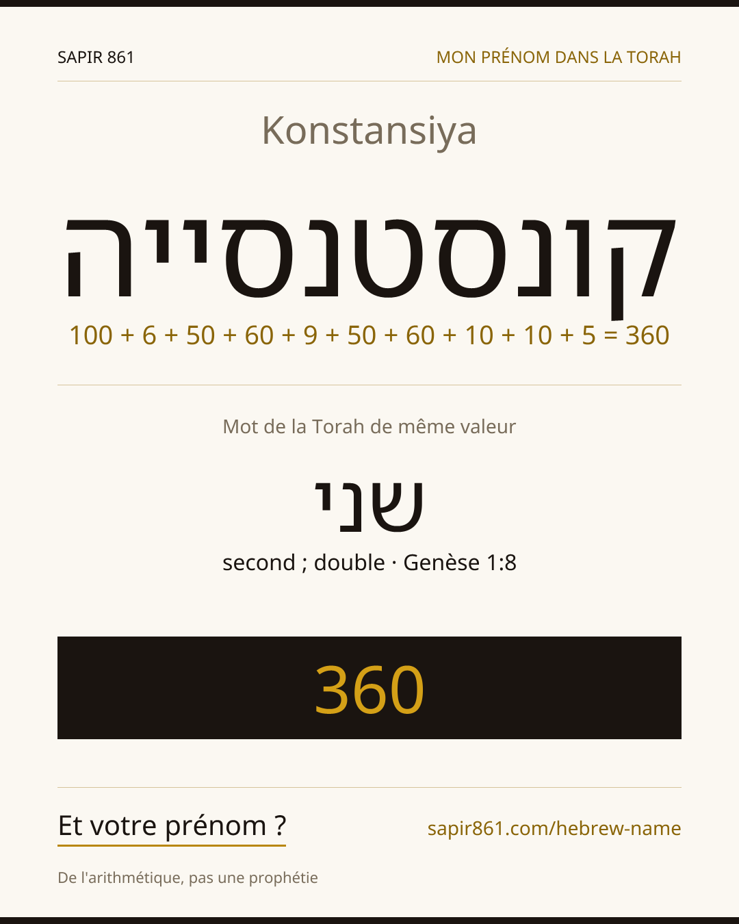 Konstansiya — קונסטנסייה