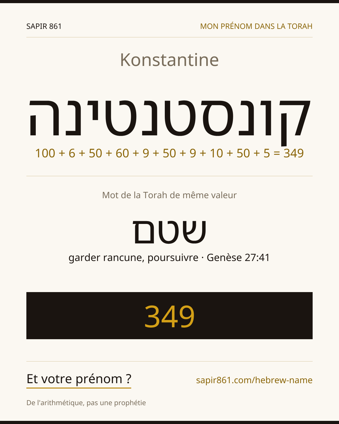 Konstantine — קונסטנטינה