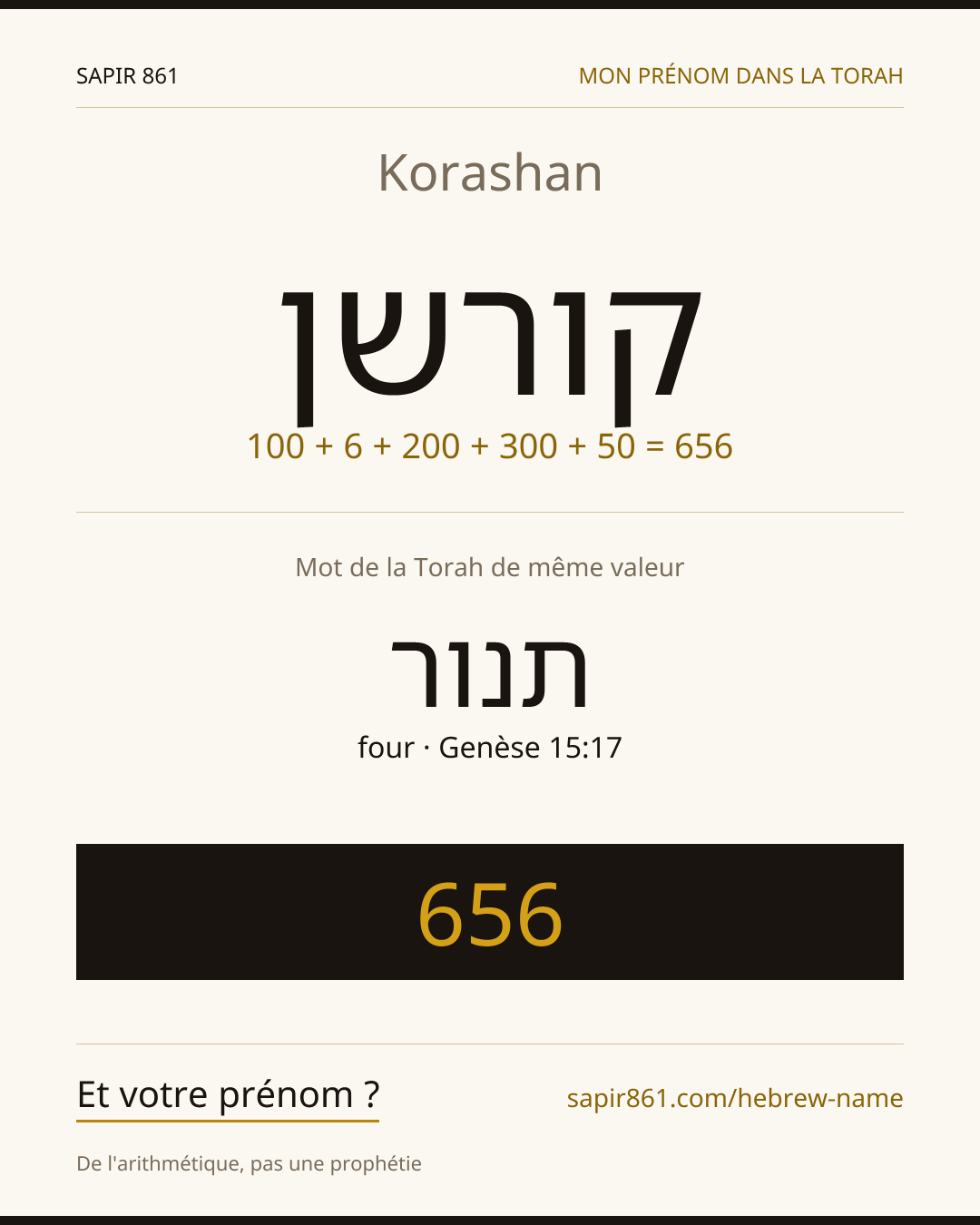 Korashan — קורשן