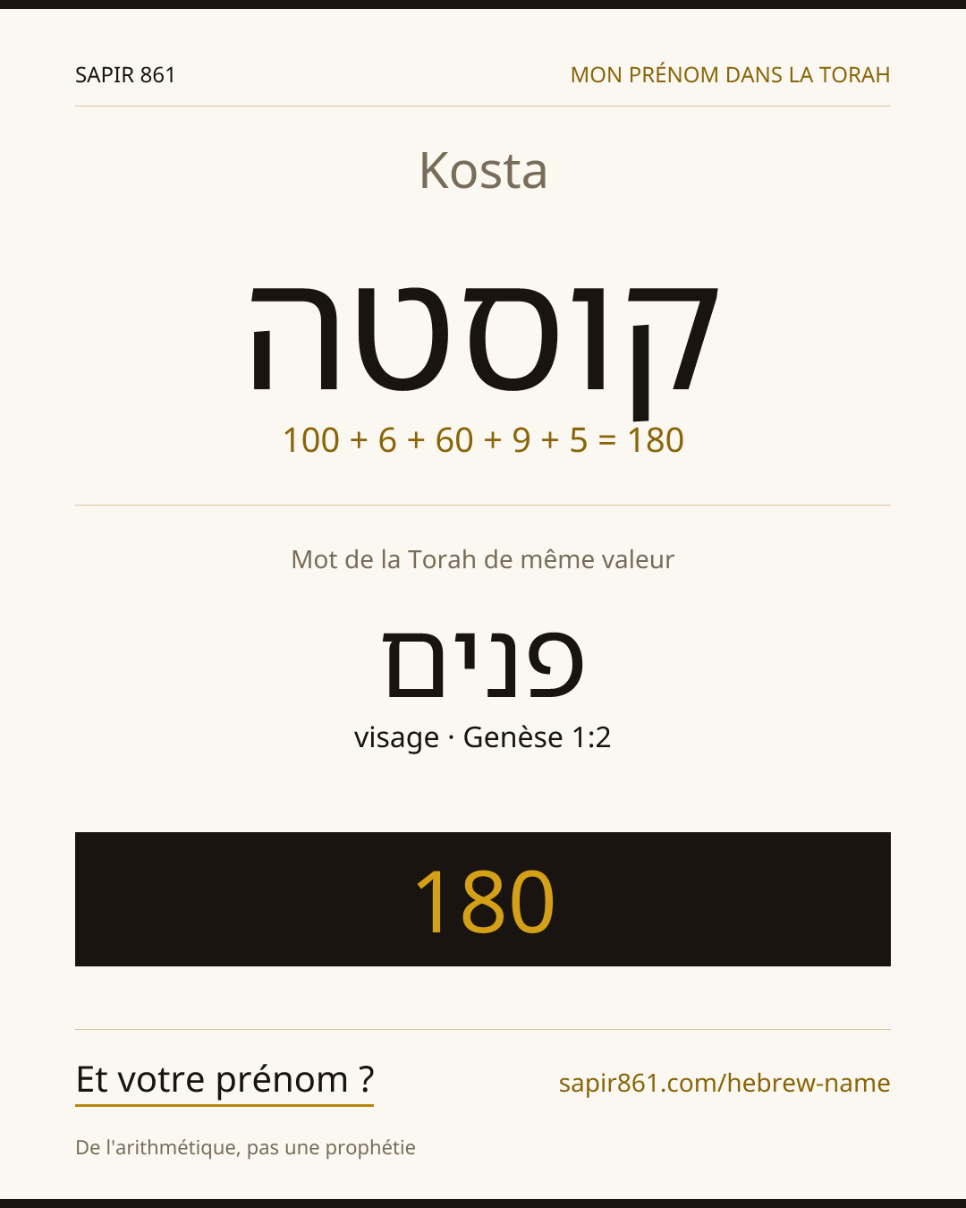 Kosta — קוסטה