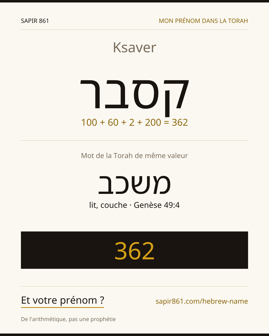Ksaver — קסבר