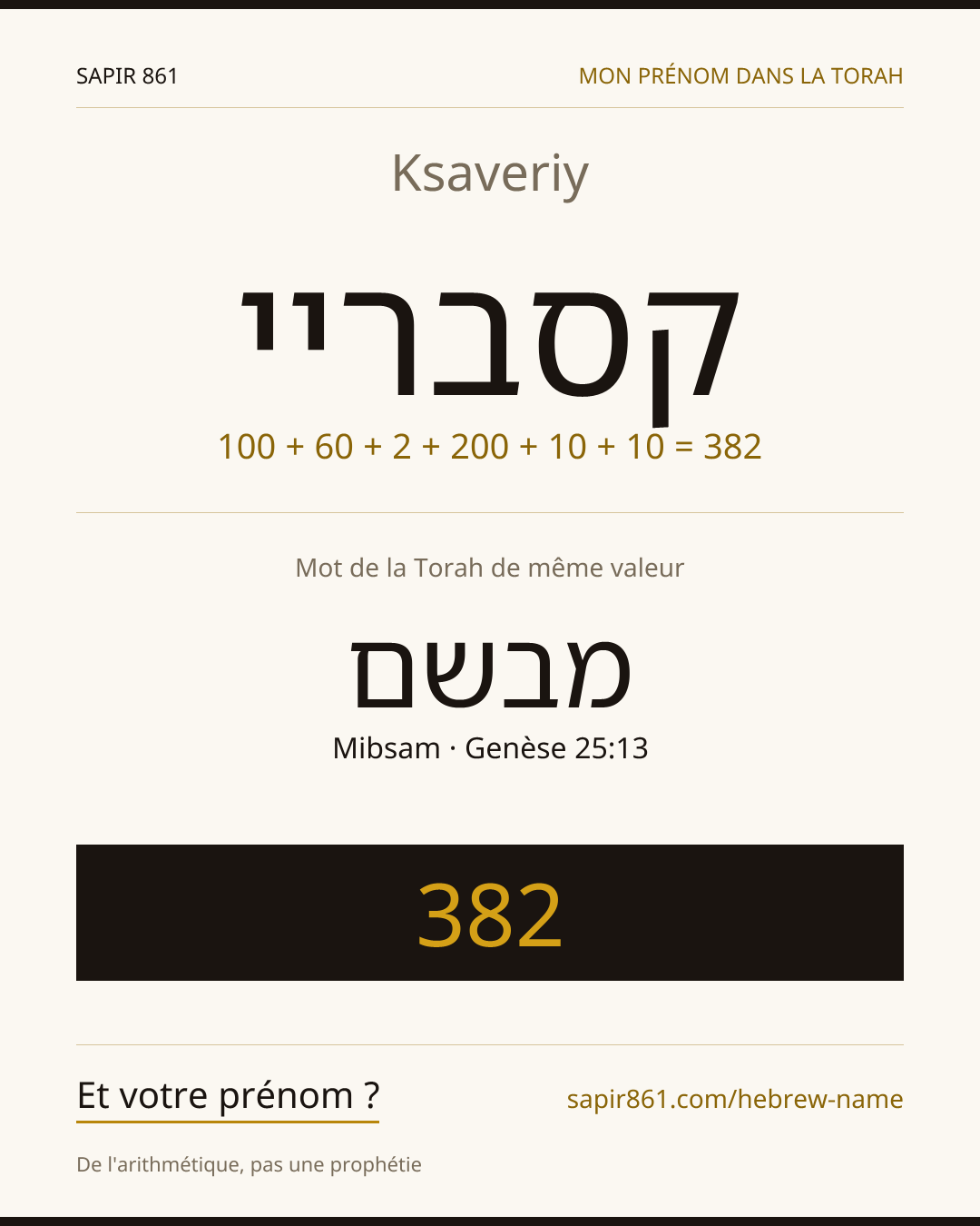 Ksaveriy — קסבריי