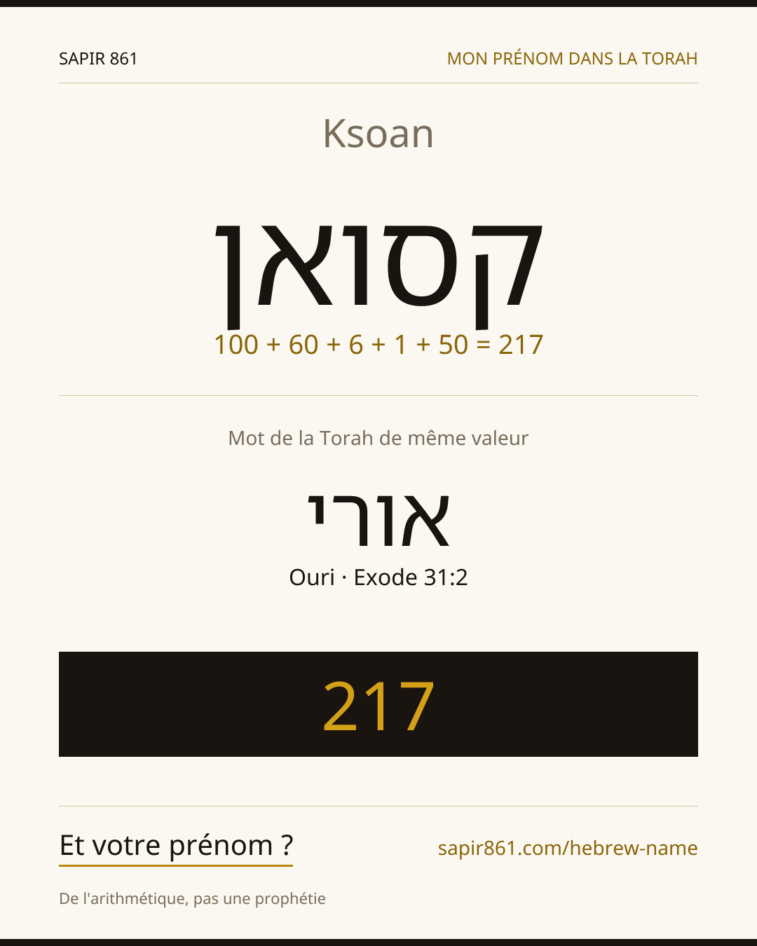 Ksoan — קסואן