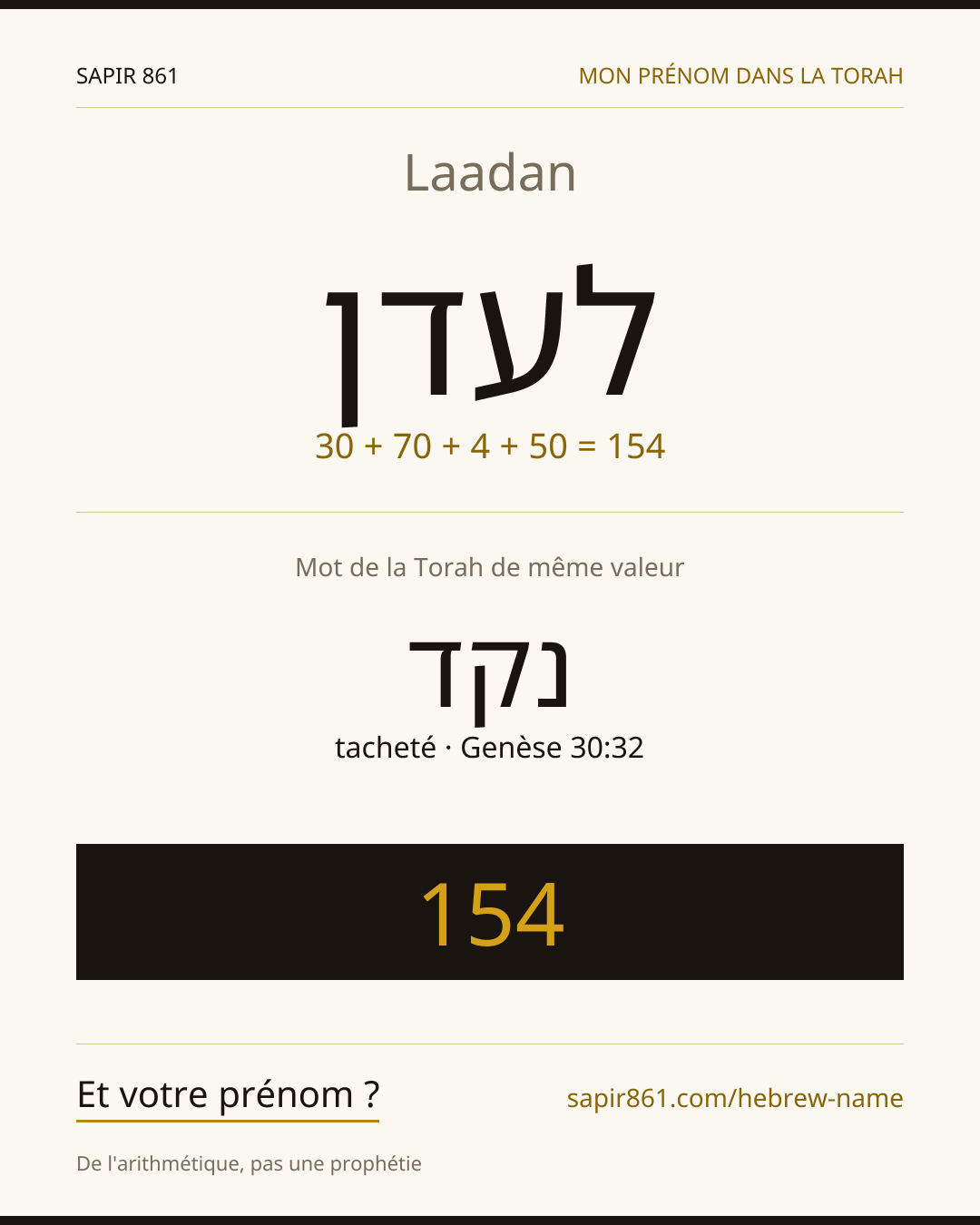 Laadan — לעדן
