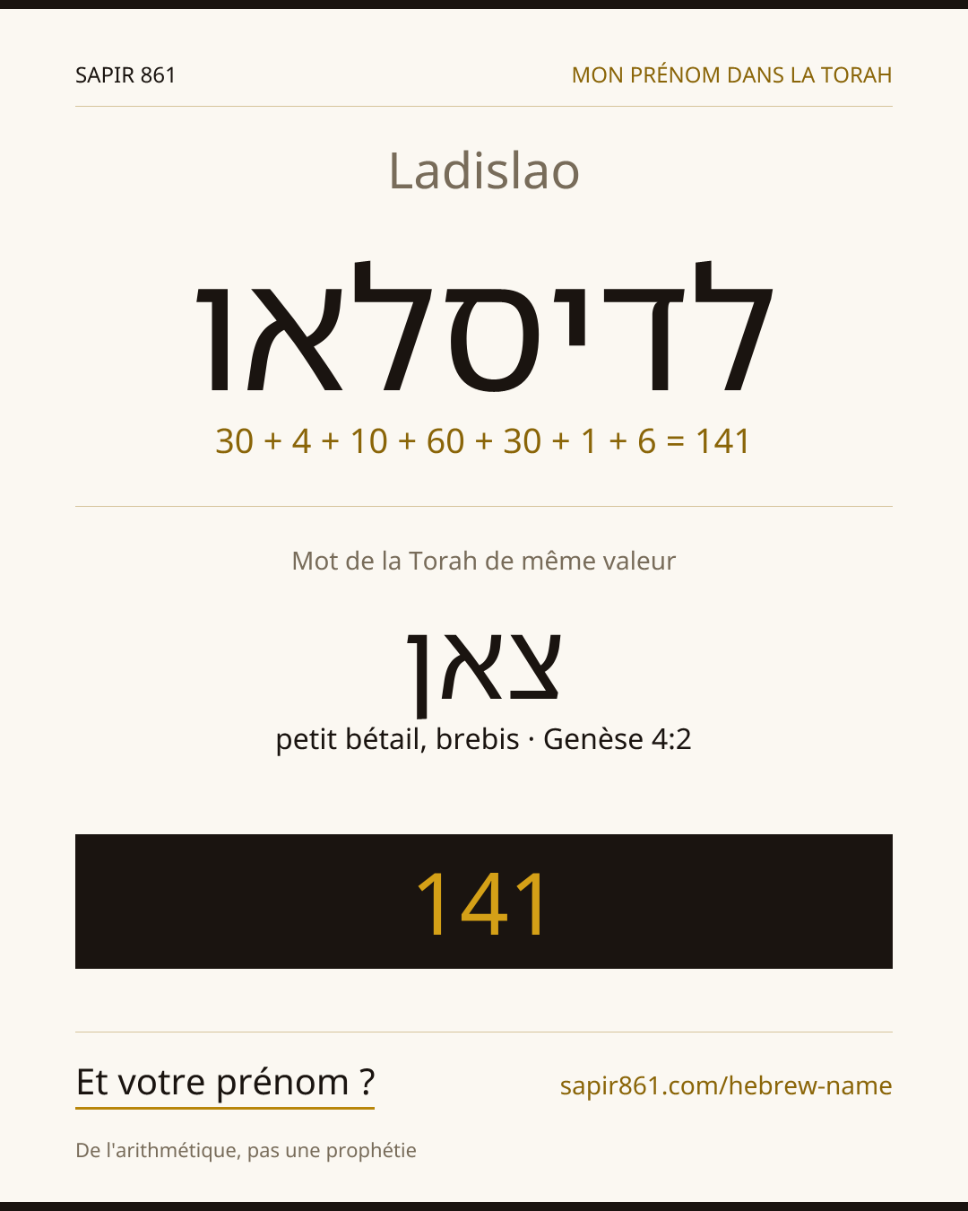Ladislao — לדיסלאו