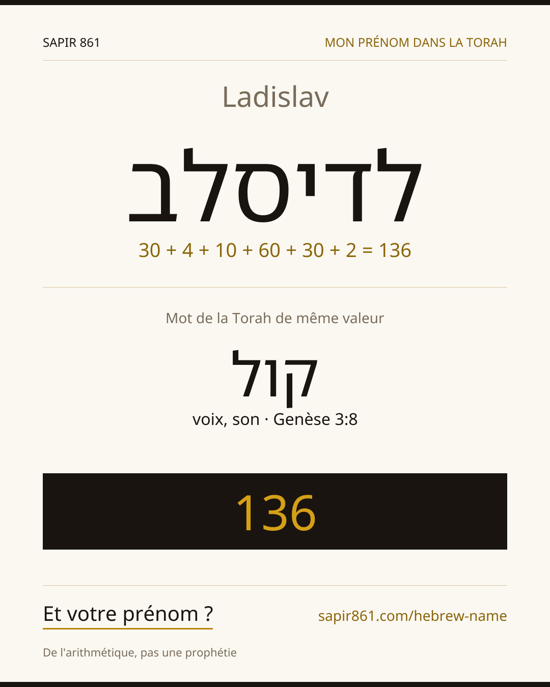 Ladislav — לדיסלב