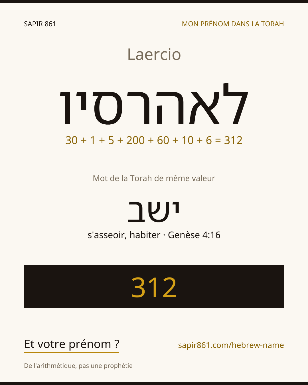 Laercio — לאהרסיו