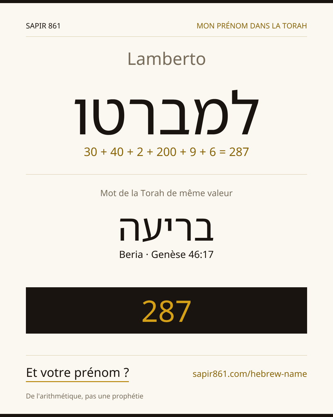 Lamberto — למברטו
