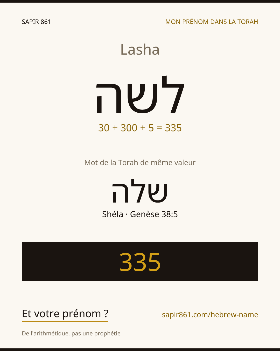 Lasha — לשה