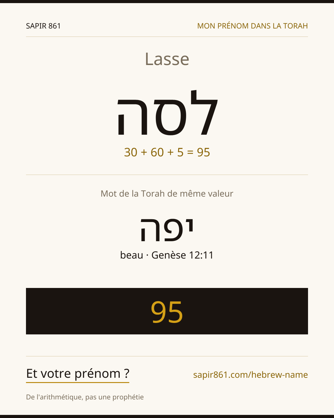 Lasse — לסה
