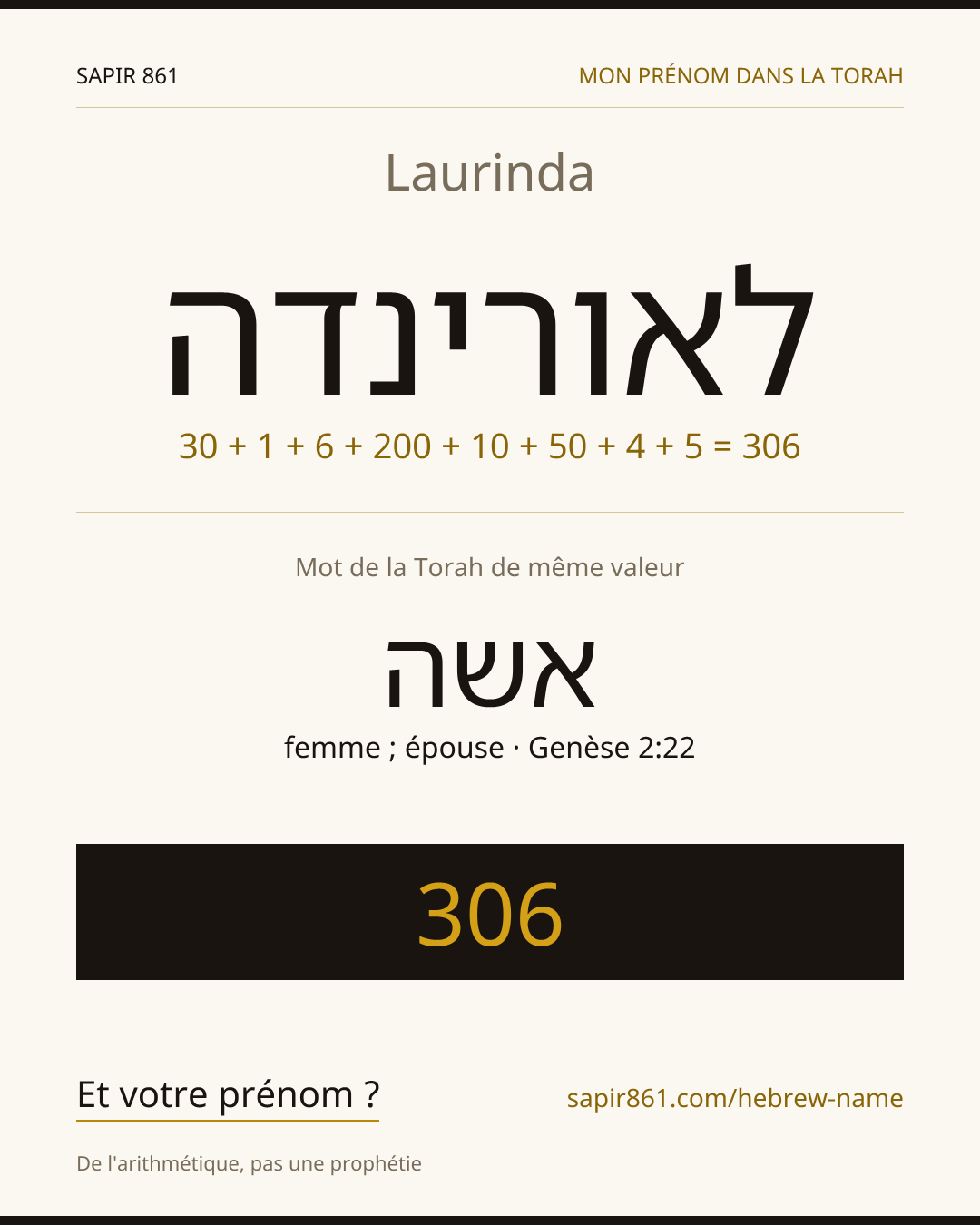 Laurinda — לאורינדה